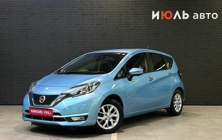 Nissan Note II рестайлинг, 2016 год, 1 250 000 рублей, 1 фотография