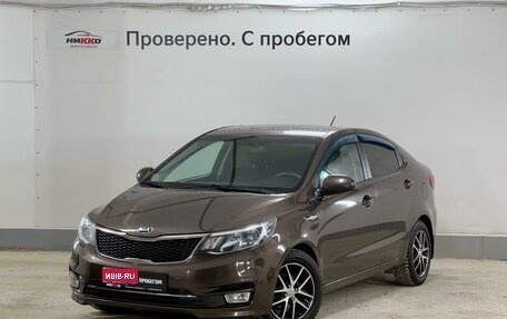 KIA Rio III рестайлинг, 2015 год, 1 099 000 рублей, 1 фотография