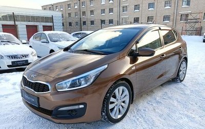 KIA cee'd III, 2015 год, 920 000 рублей, 1 фотография