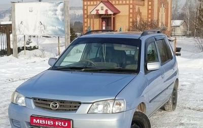 Mazda Demio III (DE), 2000 год, 285 000 рублей, 1 фотография