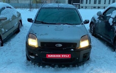 Ford Fusion I, 2005 год, 230 000 рублей, 1 фотография