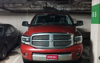 Dodge RAM III, 2006 год, 2 250 000 рублей, 1 фотография