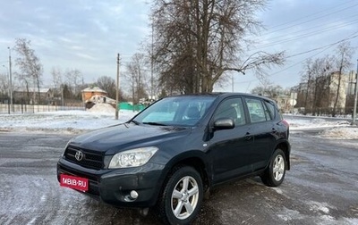 Toyota RAV4, 2006 год, 1 100 000 рублей, 1 фотография