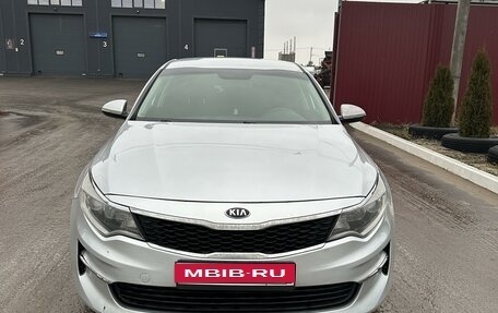 KIA Optima IV, 2016 год, 1 950 000 рублей, 1 фотография