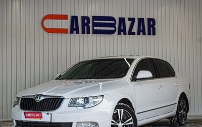 Skoda Superb III рестайлинг, 2013 год, 1 049 000 рублей, 1 фотография