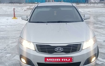 KIA Magentis II рестайлинг, 2009 год, 735 000 рублей, 1 фотография