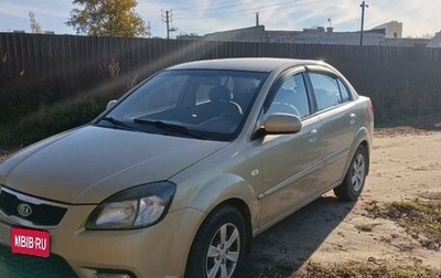 KIA Rio II, 2010 год, 550 000 рублей, 1 фотография