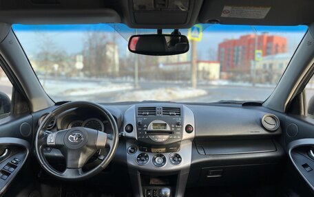 Toyota RAV4, 2006 год, 1 100 000 рублей, 10 фотография