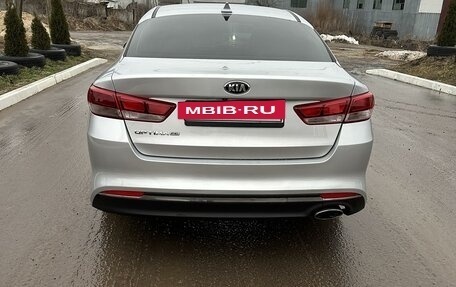 KIA Optima IV, 2016 год, 1 950 000 рублей, 3 фотография