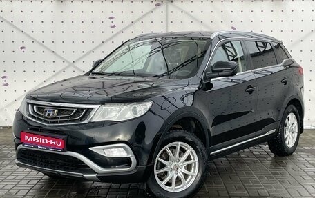 Geely Atlas I, 2018 год, 1 550 000 рублей, 1 фотография