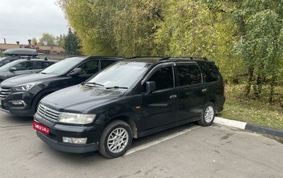 Mitsubishi Chariot III, 1999 год, 620 000 рублей, 1 фотография