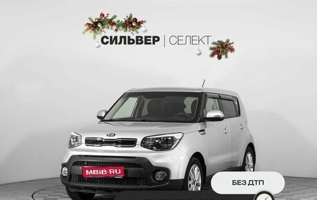 KIA Soul II рестайлинг, 2018 год, 1 957 500 рублей, 1 фотография