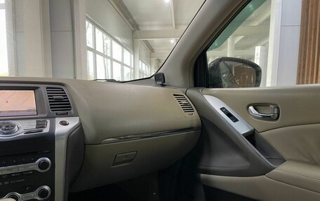 Nissan Murano, 2010 год, 1 149 000 рублей, 22 фотография