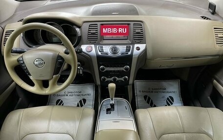 Nissan Murano, 2010 год, 1 149 000 рублей, 27 фотография