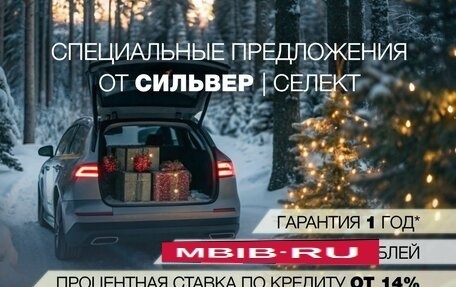 Chery IndiS (S18D) I, 2012 год, 392 500 рублей, 3 фотография