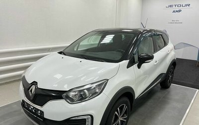 Renault Kaptur I рестайлинг, 2016 год, 1 390 000 рублей, 1 фотография