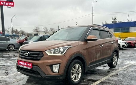 Hyundai Creta I рестайлинг, 2019 год, 2 497 000 рублей, 1 фотография