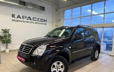 SsangYong Rexton III, 2008 год, 985 000 рублей, 1 фотография