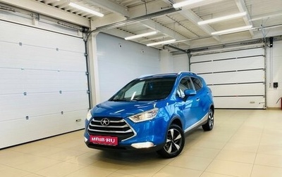 JAC S3, 2019 год, 1 399 999 рублей, 1 фотография