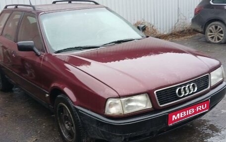 Audi 80, 1994 год, 300 000 рублей, 1 фотография