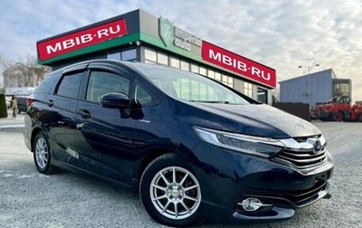 Honda Shuttle II, 2016 год, 1 350 000 рублей, 1 фотография