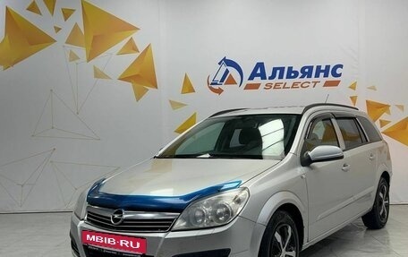 Opel Astra H, 2007 год, 475 000 рублей, 7 фотография