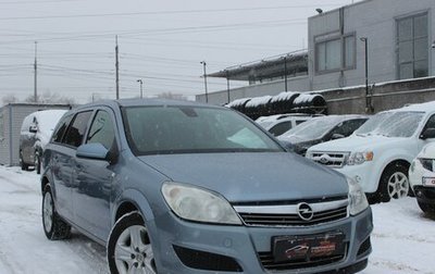 Opel Astra H, 2011 год, 564 999 рублей, 1 фотография