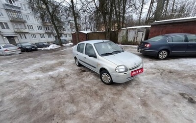 Renault Symbol I, 2001 год, 225 000 рублей, 1 фотография