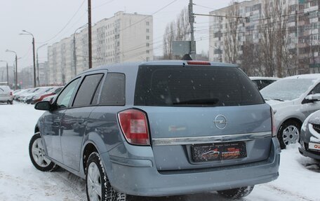 Opel Astra H, 2011 год, 564 999 рублей, 3 фотография