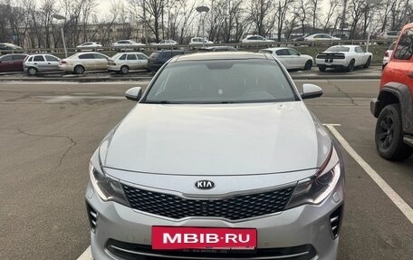 KIA Optima IV, 2016 год, 1 925 000 рублей, 2 фотография