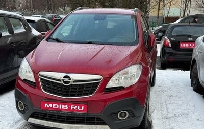 Opel Mokka I, 2014 год, 1 200 000 рублей, 1 фотография