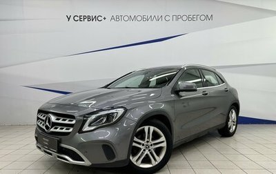 Mercedes-Benz GLA, 2017 год, 2 350 000 рублей, 1 фотография