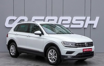 Volkswagen Tiguan II, 2018 год, 2 390 000 рублей, 1 фотография