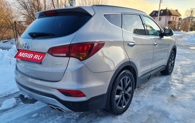 Hyundai Santa Fe III рестайлинг, 2015 год, 2 280 000 рублей, 1 фотография