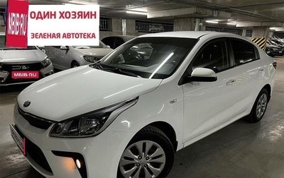 KIA Rio IV, 2019 год, 1 500 000 рублей, 1 фотография