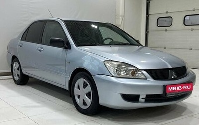 Mitsubishi Lancer IX, 2005 год, 499 900 рублей, 1 фотография