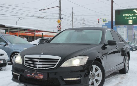 Mercedes-Benz S-Класс, 2007 год, 1 399 999 рублей, 3 фотография