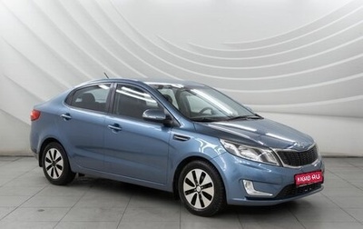 KIA Rio III рестайлинг, 2012 год, 924 000 рублей, 1 фотография