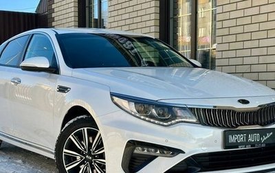 KIA Optima IV, 2018 год, 2 499 900 рублей, 1 фотография