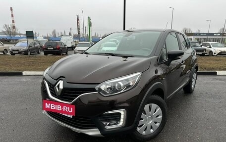 Renault Kaptur I рестайлинг, 2017 год, 1 539 900 рублей, 3 фотография