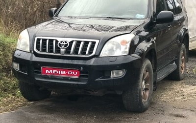 Toyota Land Cruiser Prado 120 рестайлинг, 2006 год, 1 900 000 рублей, 1 фотография