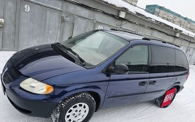 Dodge Caravan IV, 2001 год, 497 000 рублей, 1 фотография