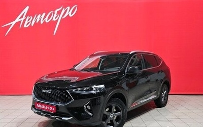 Haval F7 I, 2019 год, 1 749 000 рублей, 1 фотография