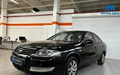 Nissan Almera Classic, 2010 год, 500 000 рублей, 1 фотография