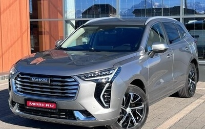 Haval Jolion, 2023 год, 2 410 000 рублей, 1 фотография