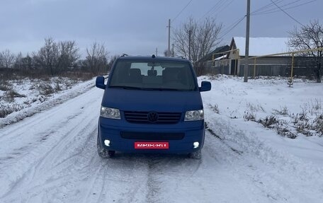 Volkswagen Multivan T5, 2005 год, 1 455 000 рублей, 1 фотография