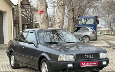 Audi 80, 1990 год, 215 000 рублей, 1 фотография