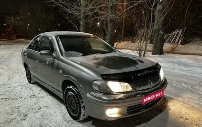 Nissan Bluebird Sylphy II, 2002 год, 398 000 рублей, 1 фотография