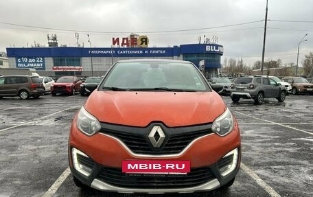 Renault Kaptur I рестайлинг, 2018 год, 1 497 000 рублей, 5 фотография