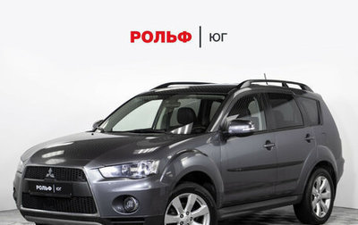 Mitsubishi Outlander III рестайлинг 3, 2010 год, 1 245 000 рублей, 1 фотография